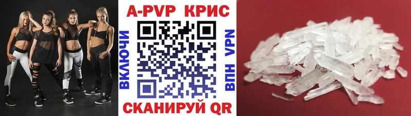 Alpha-PVP кристаллы  Новоуральск 