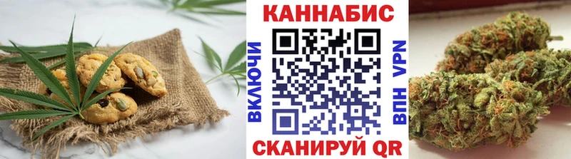Еда ТГК конопля  Новоуральск 