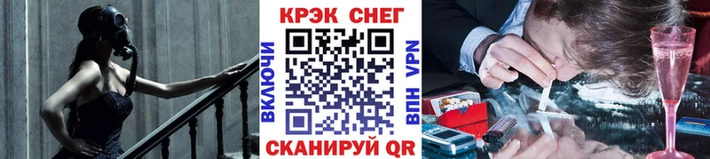 мега как войти Новоуральск COCAIN Перу