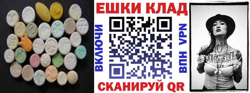 ЭКСТАЗИ бентли закладка Новоуральск
