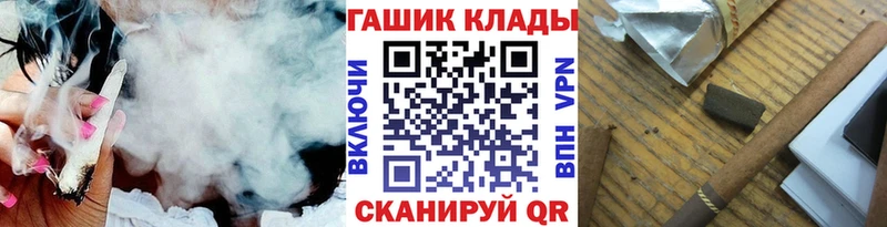 ГАШИШ Изолятор  даркнет сайт  Новоуральск 