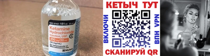наркотики  Новоуральск  Кетамин ketamine 