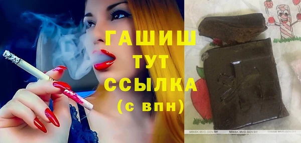 jwh Армянск