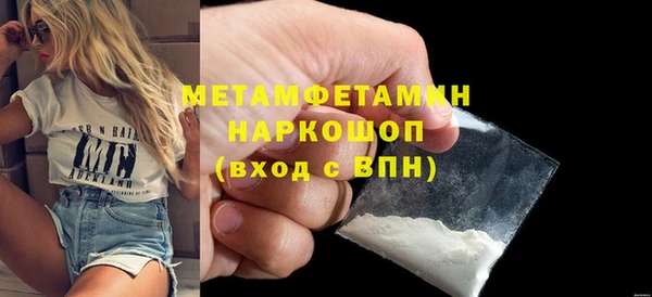 мефедрон Балабаново