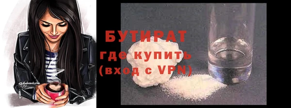 стаф Заводоуковск