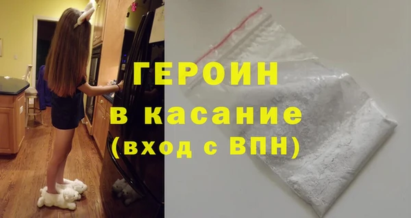 сатива Аркадак