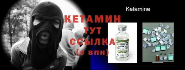 гидропоника Арсеньев