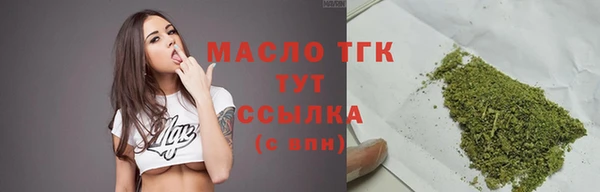 мефедрон Балабаново