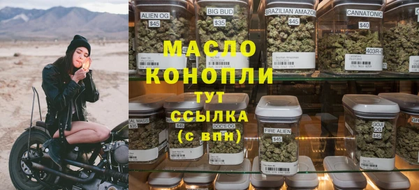 наркотики Балахна