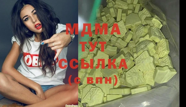 ПСИЛОЦИБИНОВЫЕ ГРИБЫ Верхний Тагил