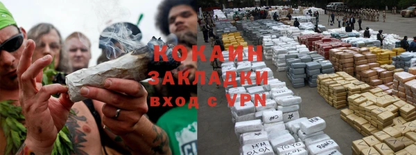 наркотики Балахна