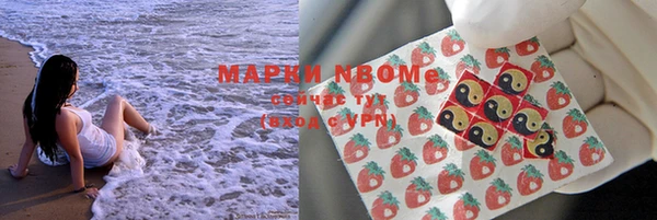 гидропоника Арсеньев