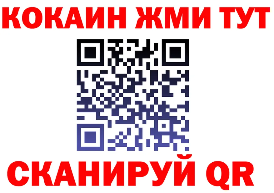 APVP Crystall tor мориарти mega Новоуральск