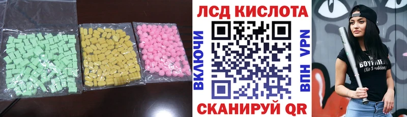 Лсд 25 экстази ecstasy  блэк спрут вход  Новоуральск 