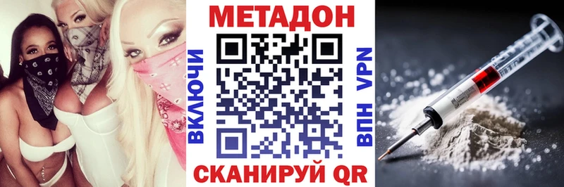 Метадон белоснежный  как найти   Новоуральск 