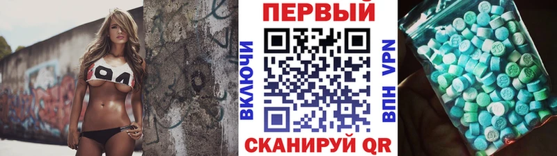 Первитин Methamphetamine площадка состав Новоуральск