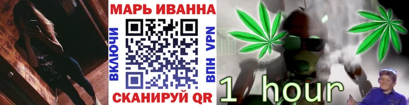 Шишки марихуана AK-47 Новоуральск